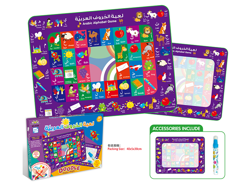 English Arabic Alphabet Water Magic Doodle Mat 80*60CM