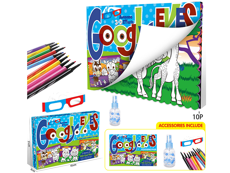 Large 3D Effects Animal Wide-Eyed Coloring Book
