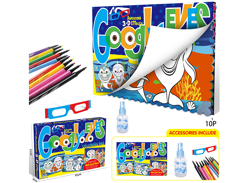 Large 3D Effects Sea Animal Wide-Eyed Coloring Book
