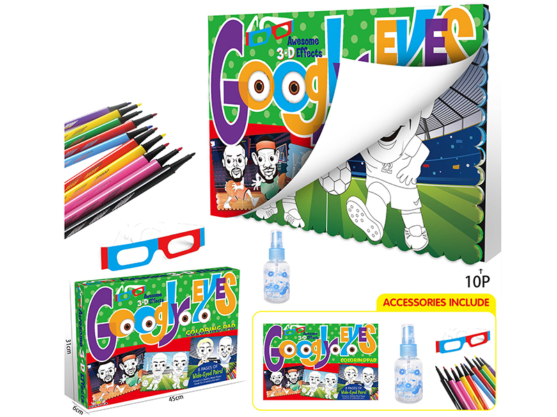Large 3D Effects Player Wide-Eyed Coloring Book