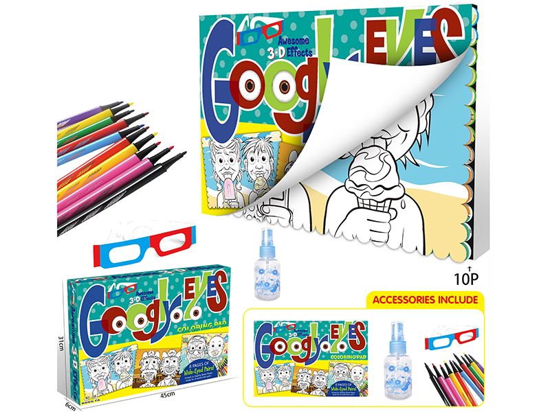 Large 3D Effects Wide-Eyed Coloring Book
