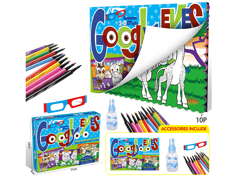 Small 3D Effects Animal Wide-Eyed Coloring Book