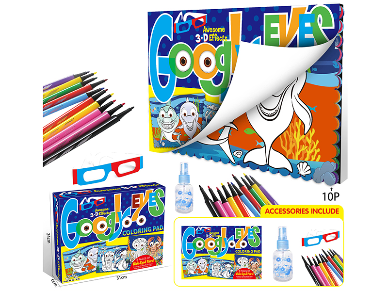 Small 3D Effects Sea Animal Wide-Eyed Coloring Book