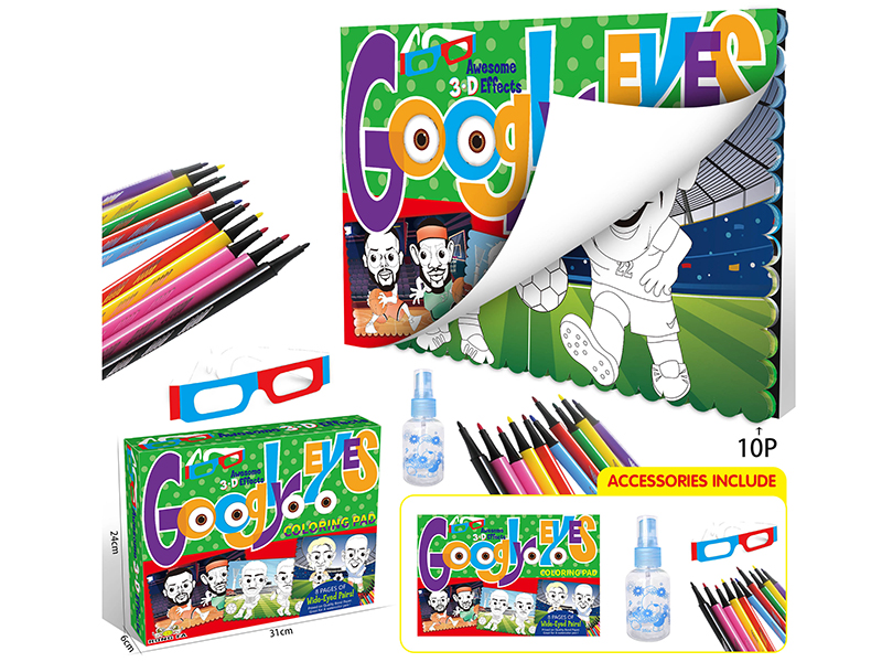 Small 3D Effects Player Wide-Eyed Coloring Book