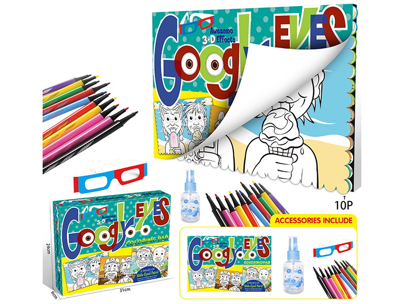 Small 3D Effects Wide-Eyed Coloring Book