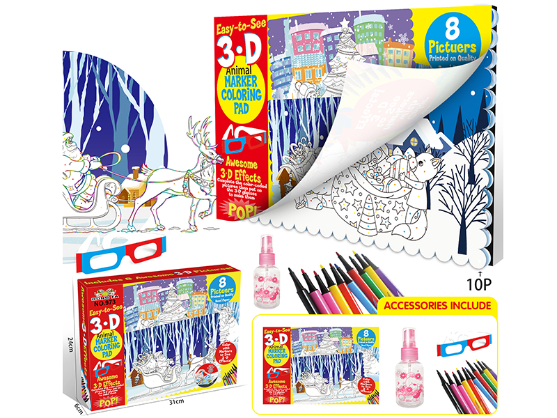 Small 3D Christmas Coloring Book