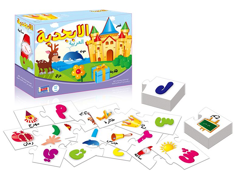 Arabic Fruit Animal Matching Spelling Word Puzzle Game