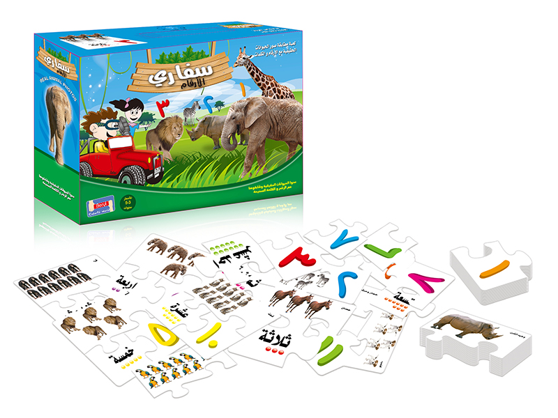 Arabic Animal Matching Spelling Word Puzzle Game
