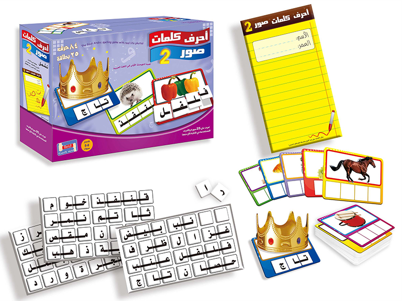Arabic Cards Spelling Word Puzzle Game