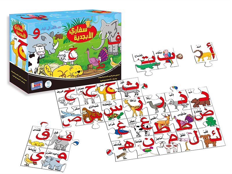 Arabic Animal Alphabet Matching Puzzle Game
