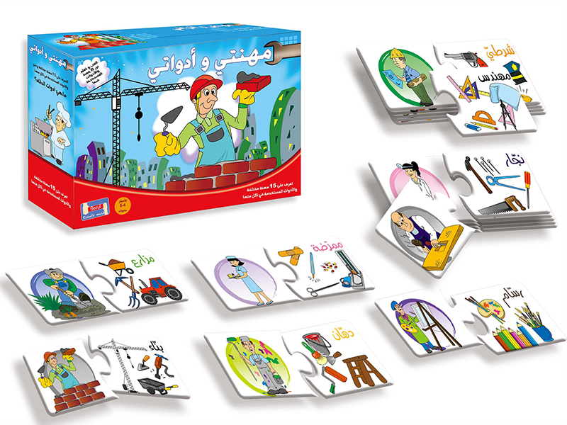 Arabic Career Matching Puzzle Game