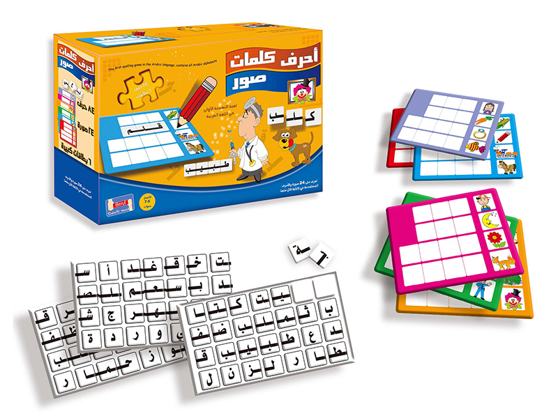 Arabic Cards Spelling Word Puzzle Game