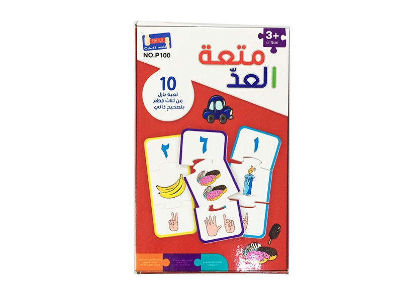 Arabic Matching Puzzle Game