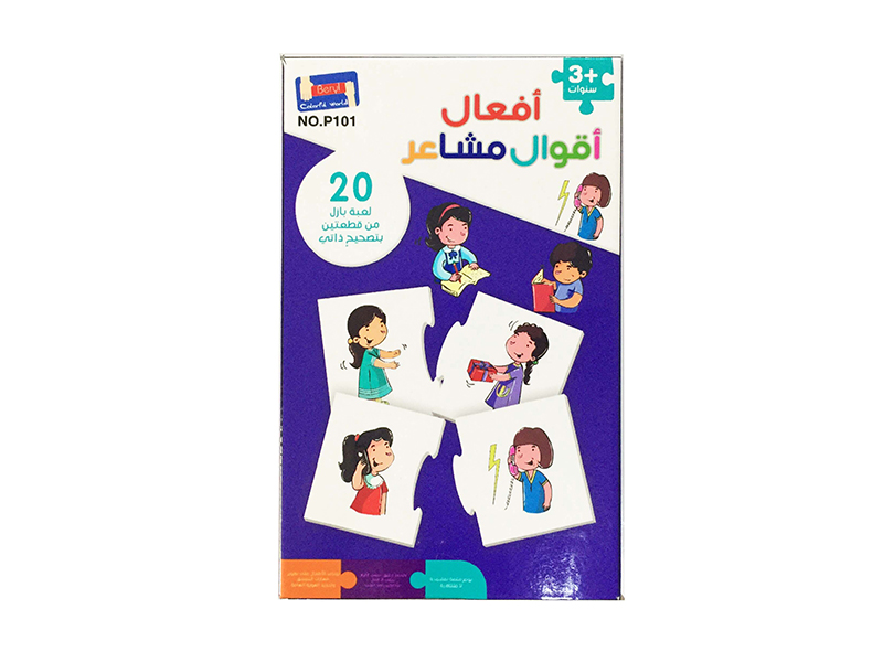 Arabic Matching Puzzle Game