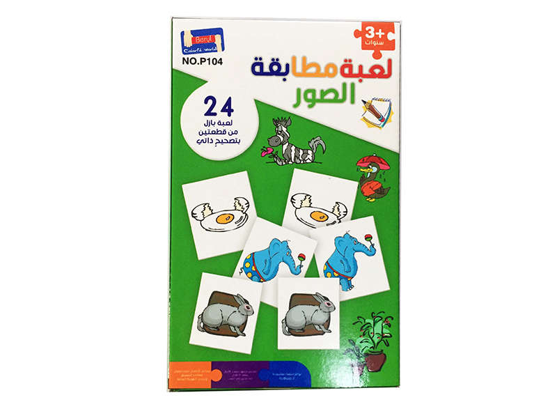 Arabic Matching Puzzle Game