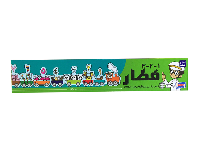 Arabic Alphabet Train Jigsaw Puzzle Learning Game