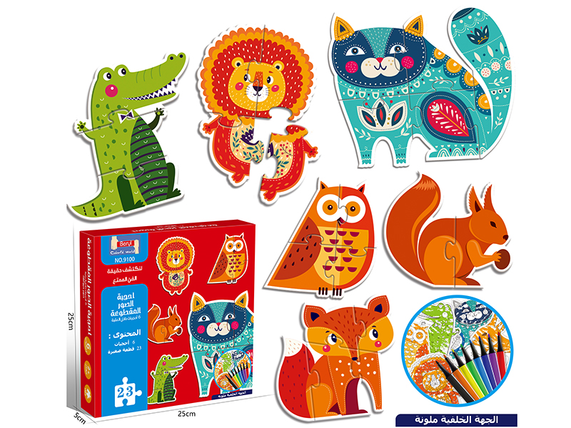 Arabic Animal Painting Puzzle