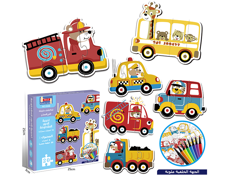 Arabic Cars Painting Puzzle