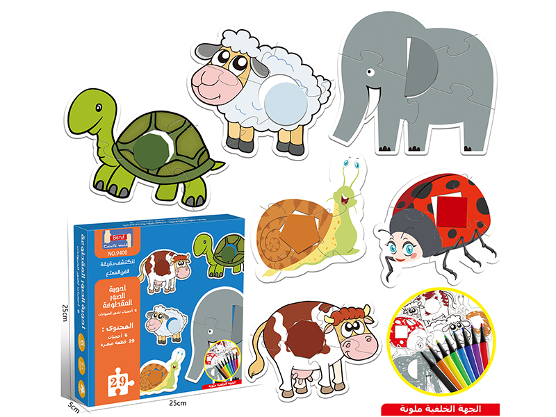 Arabic Animal Geometry Painting Puzzle