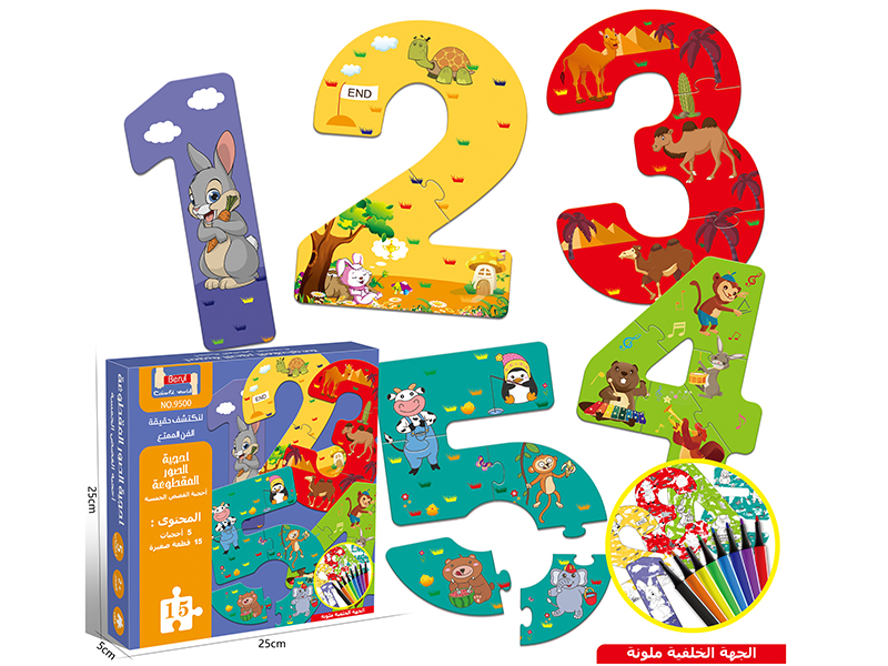 Arabic Numbers Story Painting Puzzle