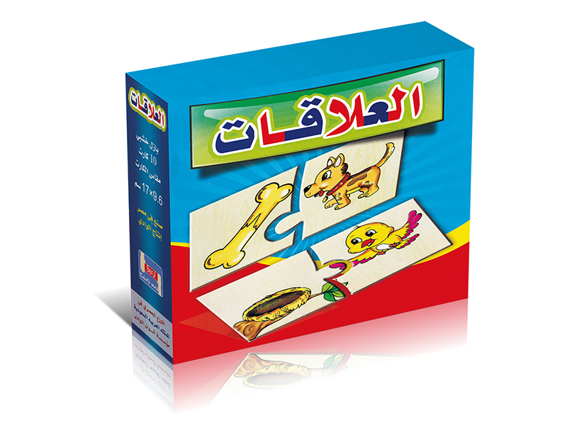 Arabic Matching Puzzle Game