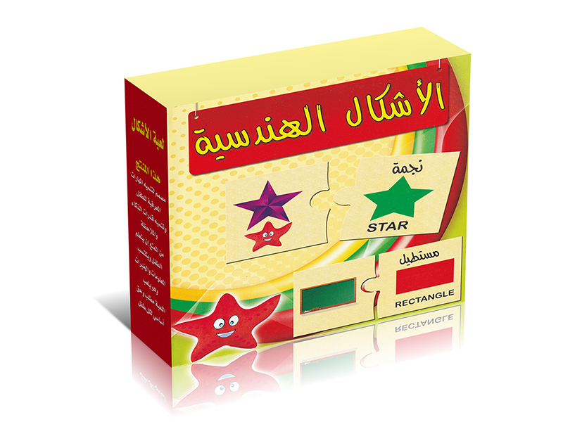 Arabic Matching Puzzle Game