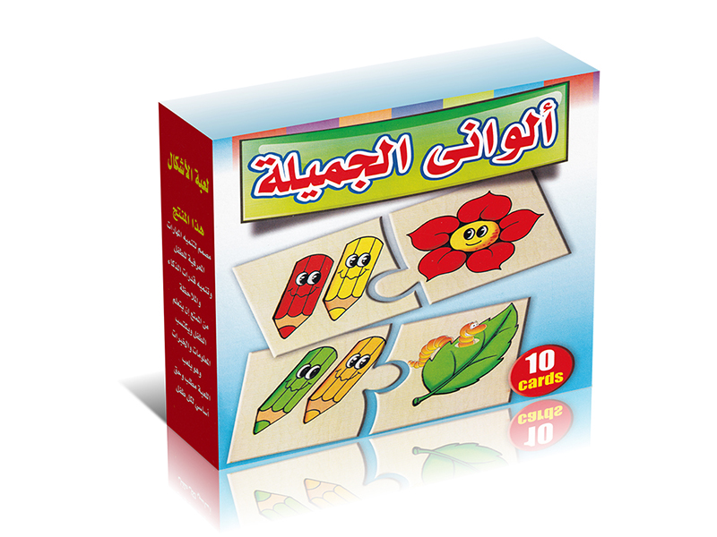 Arabic Matching Puzzle Game