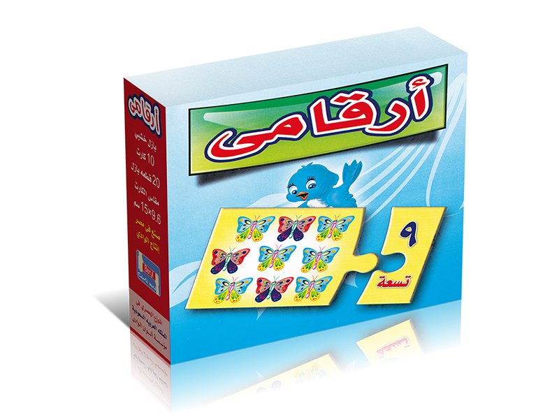 Arabic Matching Puzzle Game