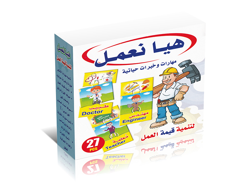 Arabic Matching Puzzle Game