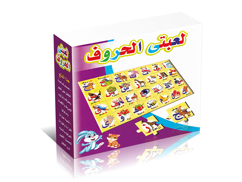 Arabic Matching Puzzle Game
