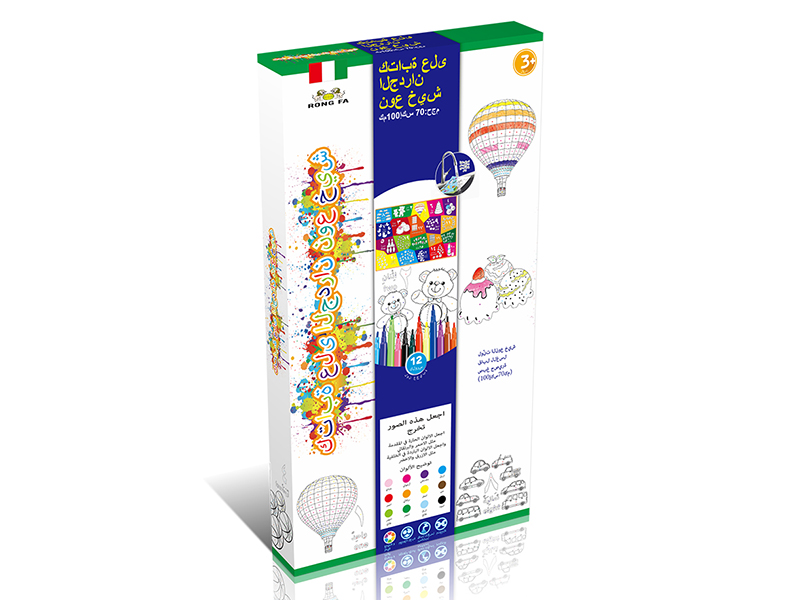 Large Size Arabic Numbers Washable Graffiti Canvas 70*100cm