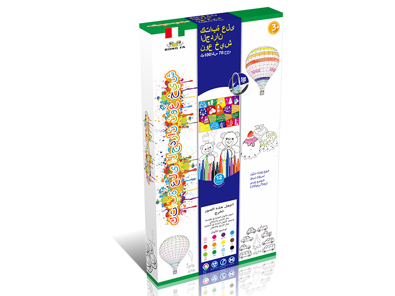 Middle Size Arabic Numbers Washable Graffiti Canvas 80*60cm