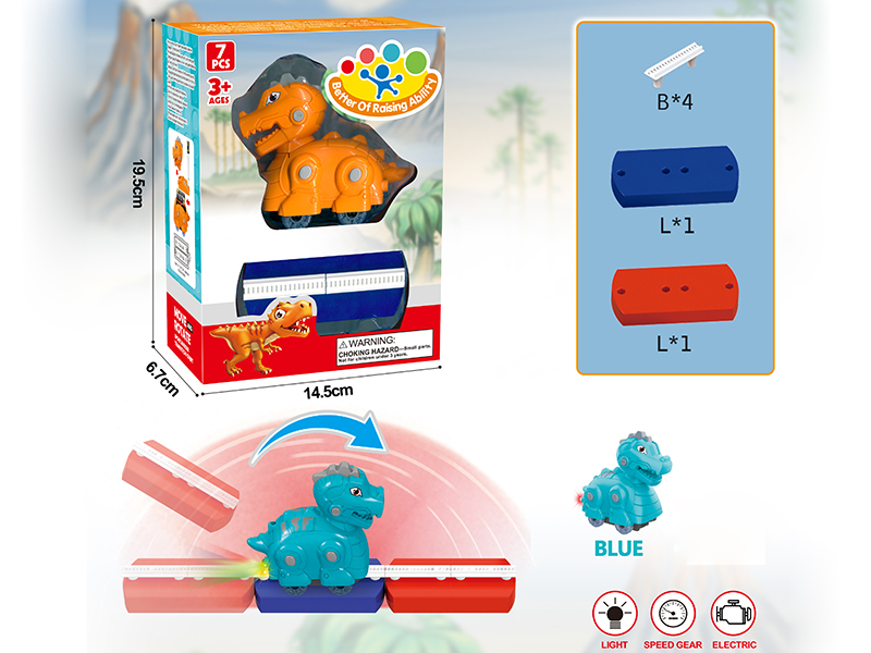 DIY Assembly Building Blocks Track - With Blue Electric Tyrannosaurus(7PCS)