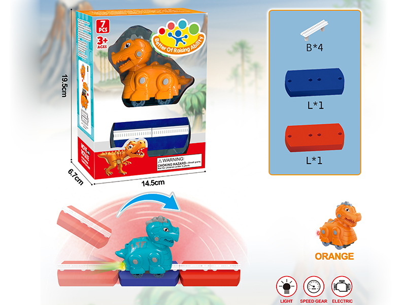 DIY Assembly Building Blocks Track - With Orange Electric Tyrannosaurus(7PCS)