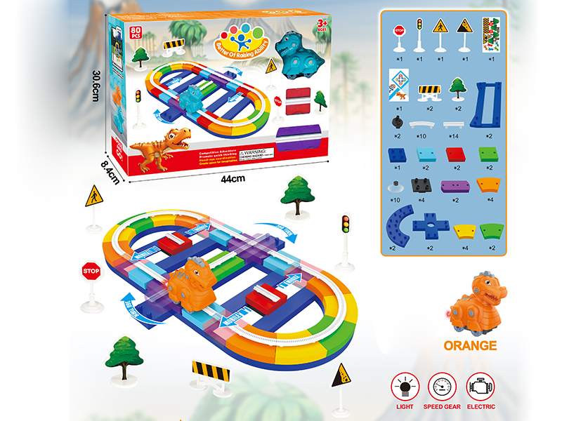 DIY Assembly Building Blocks Track - With Orange Electric Tyrannosaurus(80PCS)