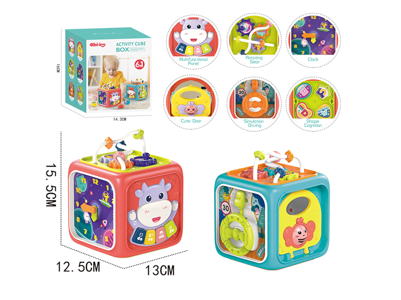 Hexahedron Activity Cube