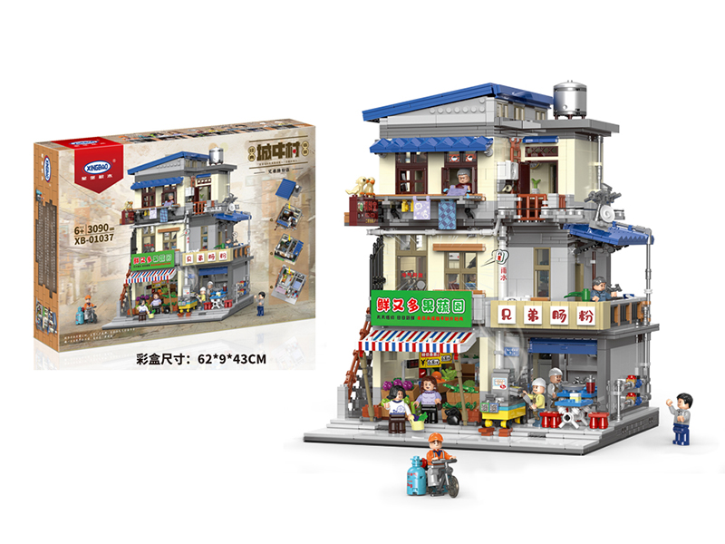 City Village Building Blocks 3090PCS