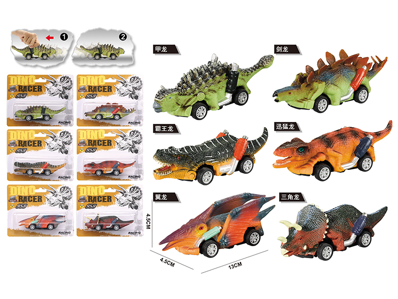 Pvc Dinosaur Model Pull Back Car