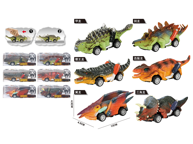 Pvc Dinosaur Model Pull Back Car