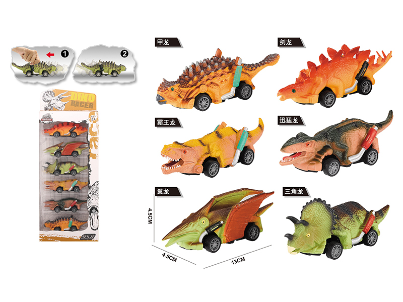 Pvc Dinosaur Model Pull Back Car