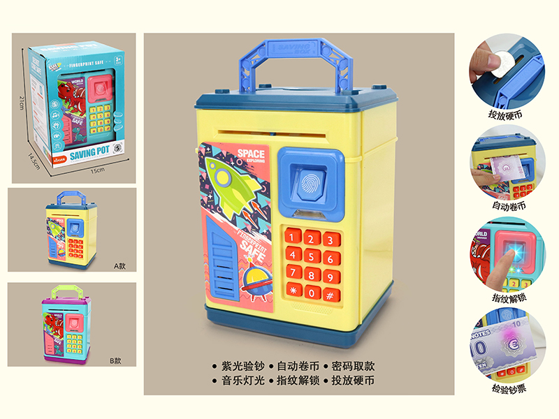 Fingerprint Saving Pot