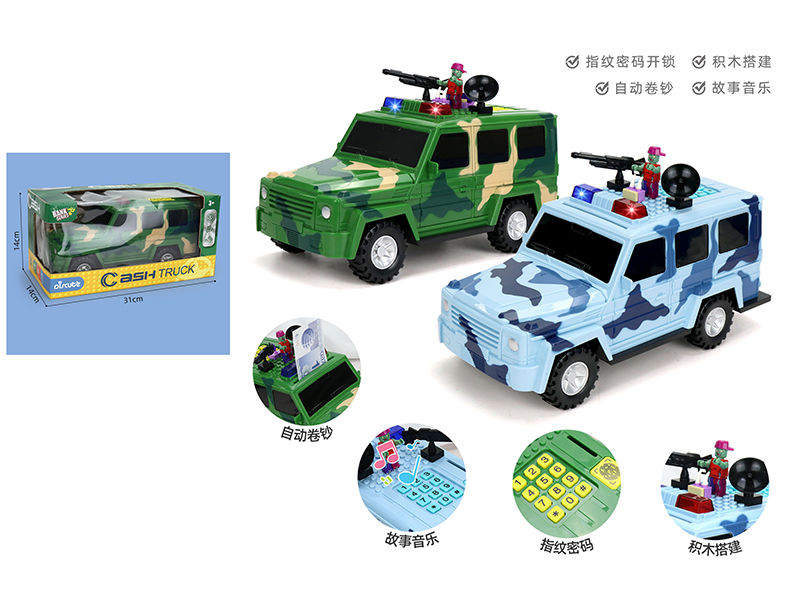 Building Block Camouflage Cash Truck Money Box