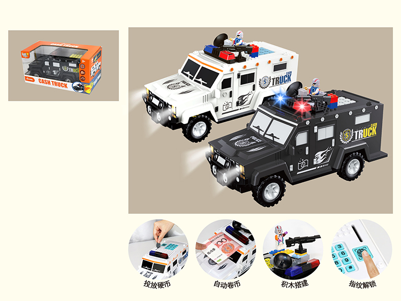 Building Block Cash Truck Money Box