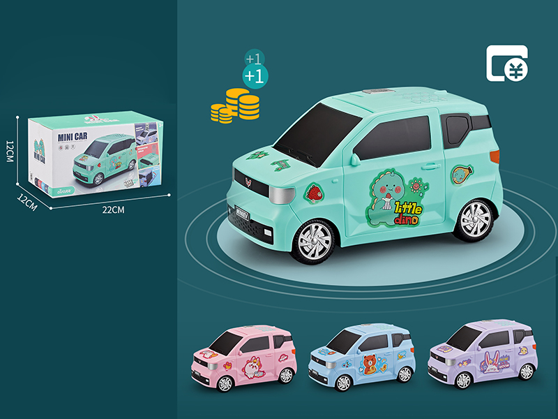 SGMW Cash Truck Money Box