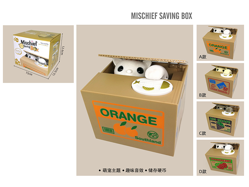 Mischief Saving Box