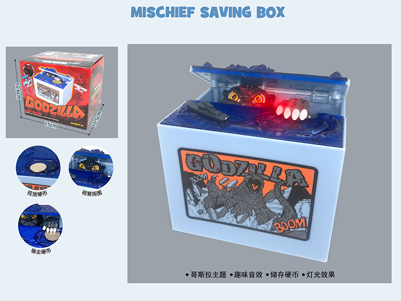 Mischief Saving Box