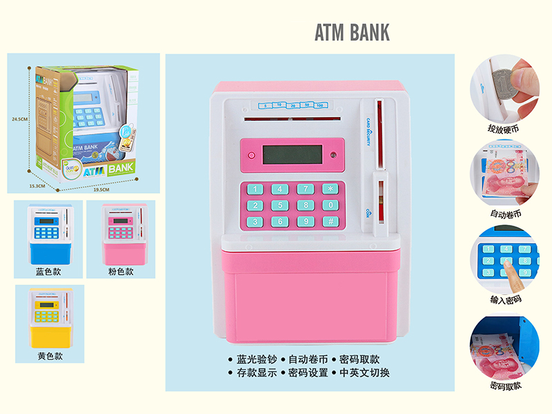 ATM Bank