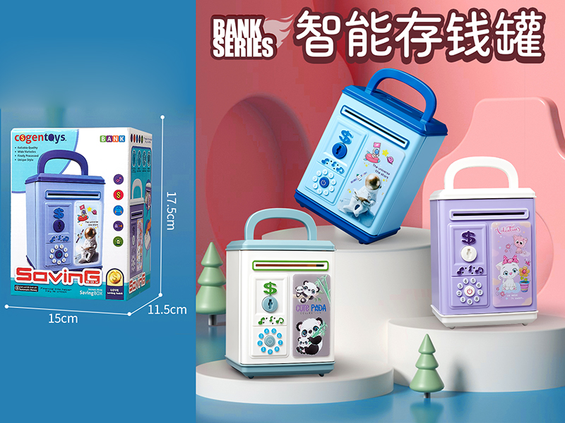 Automatic Piggy Bank