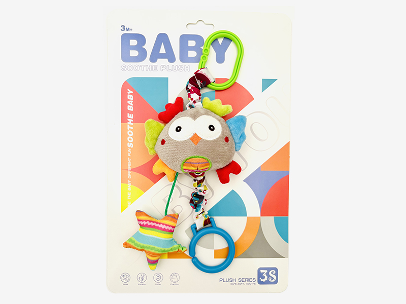 (Owl)Pull Ring Bedside Bell