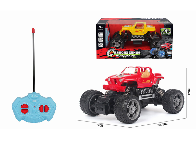 1:16 R/C 4Ch Climbing Car